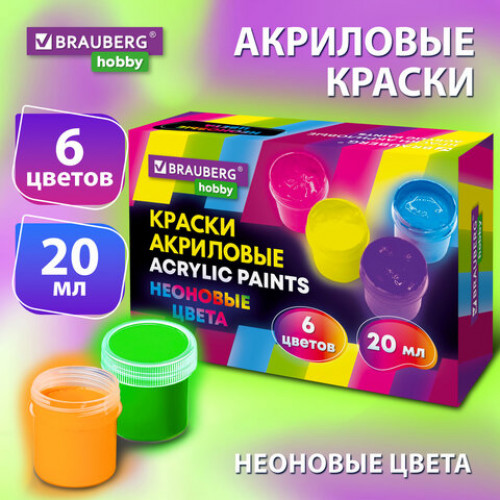 Краски акриловые НЕОНОВЫЕ для рисования и творчества 6 цветов по 20 мл BRAUBERG HOBBY, 192438