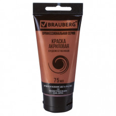 Краска акриловая художественная BRAUBERG ART CLASSIC, туба 75мл, ПЕРЛАМУТРОВАЯ МЕДНАЯ, 191119 Краска акриловая художественная BRAUBERG ART CLASSIC, туба 75мл, ПЕРЛАМУТРОВАЯ МЕДНАЯ, 191119