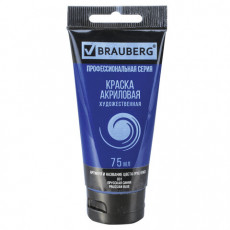 Краска акриловая художественная BRAUBERG ART CLASSIC, туба 75мл, ПРУССКАЯ СИНЯЯ, 191097 Краска акриловая художественная BRAUBERG ART CLASSIC, туба 75мл, ПРУССКАЯ СИНЯЯ, 191097