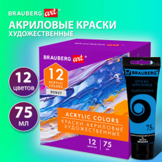 Краски акриловые художественные матовые 12 цветов в тубах по 75мл BRAUBERG ART DEBUT, 192419