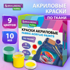 Краски акриловые по ткани 9 цветов по 10 мл BRAUBERG HOBBY, 192442