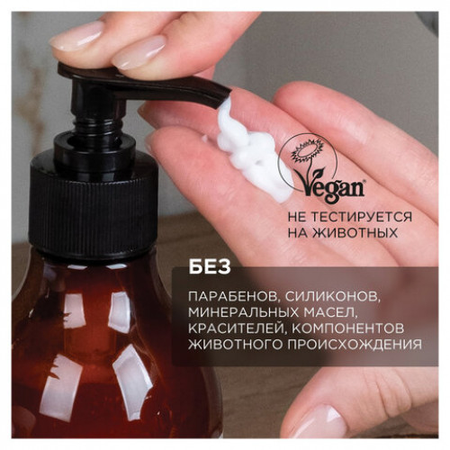 Крем для рук и тела 380мл SYNERGETIC Пачули и ароматный бергамот, натуральный, 300009/6