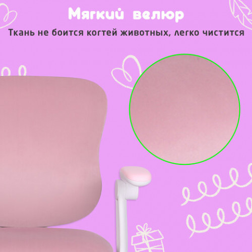 Кресло детское с подставкой для ног BRABIX Sky MG-206, велюр, розовое, 533154