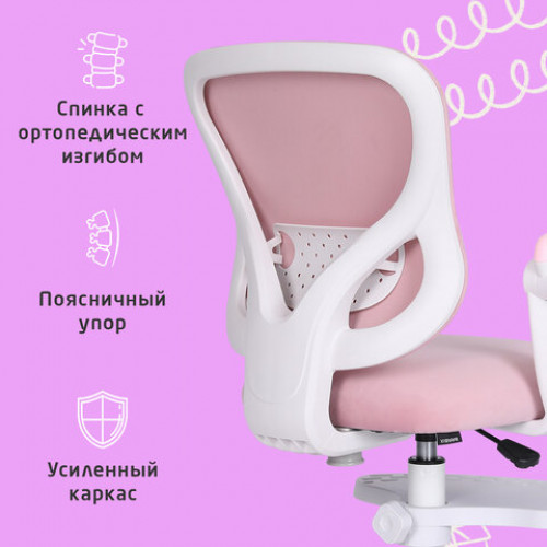 Кресло детское с подставкой для ног BRABIX Sky MG-206, велюр, розовое, 533154