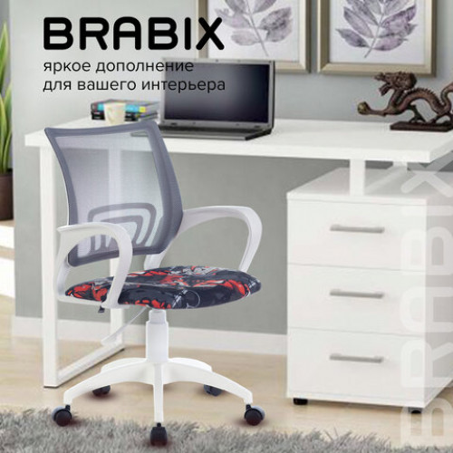 Кресло BRABIX Fly MG-396W, с подлокотниками, пластик белый, сетка, серое с рисунком Graffity, 532404, MG-396W_532404