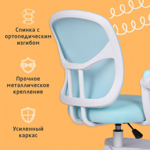 Кресло детское с подставкой для ног BRABIX Toy MG-205, сетка/ткань TW, голубое, 533152