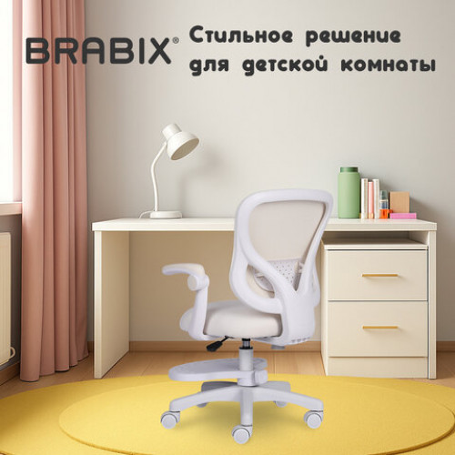 Кресло детское с подставкой для ног BRABIX Sky MG-206, велюр, бежевое, 533156