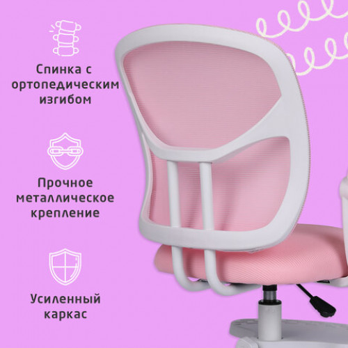 Кресло детское с подставкой для ног BRABIX Toy MG-205, сетка/ткань TW, розовое, 533151