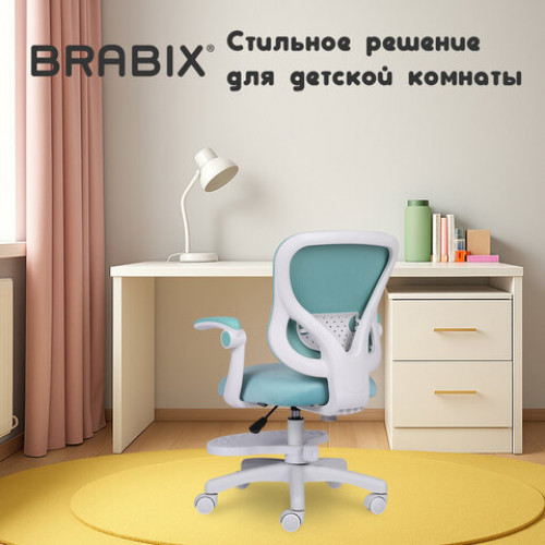 Кресло детское с подставкой для ног BRABIX Sky MG-206, велюр, голубое, 533155