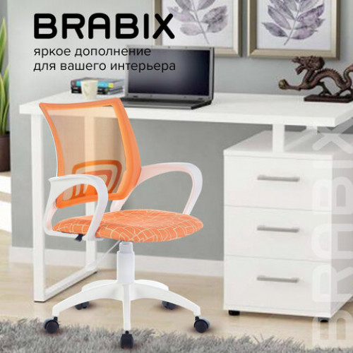 Кресло BRABIX Fly MG-396W, с подлокотниками, пластик белый, сетка, оранжевое с рисунком Giraffe, 532402, MG-396W_532402