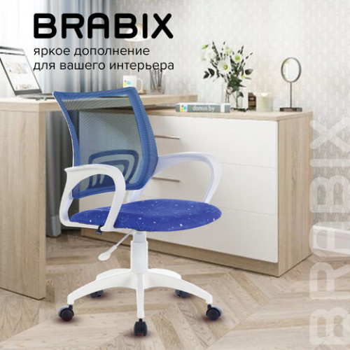 Кресло BRABIX Fly MG-396W, с подлокотниками, пластик белый, сетка, темно-синее с рисунком Space, 532405, MG-396W_532405