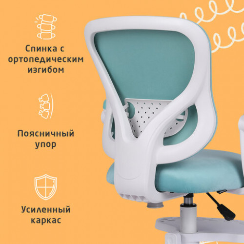 Кресло детское с подставкой для ног BRABIX Sky MG-206, велюр, голубое, 533155