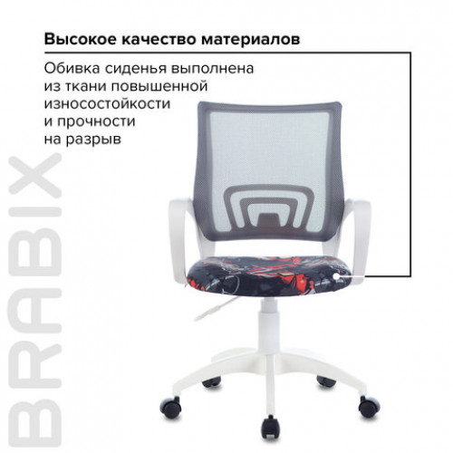 Кресло BRABIX Fly MG-396W, с подлокотниками, пластик белый, сетка, серое с рисунком Graffity, 532404, MG-396W_532404