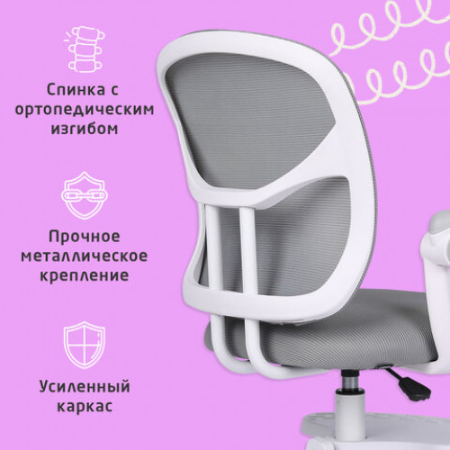 Кресло детское с подставкой для ног BRABIX Toy MG-205, сетка/ткань TW, серое, 533153