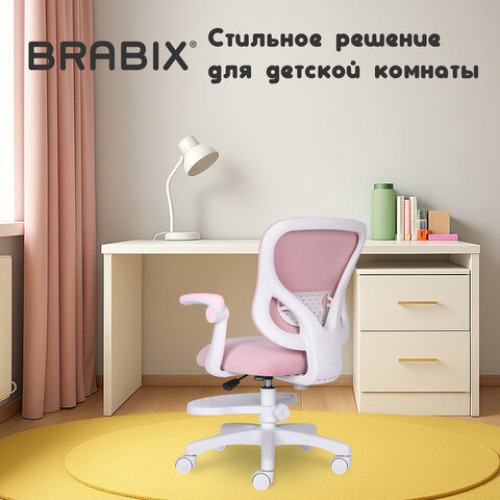 Кресло детское с подставкой для ног BRABIX Sky MG-206, велюр, розовое, 533154