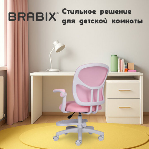 Кресло детское с подставкой для ног BRABIX Toy MG-205, сетка/ткань TW, розовое, 533151