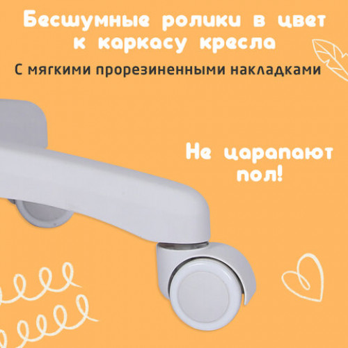 Кресло детское с подставкой для ног BRABIX Toy MG-205, сетка/ткань TW, голубое, 533152