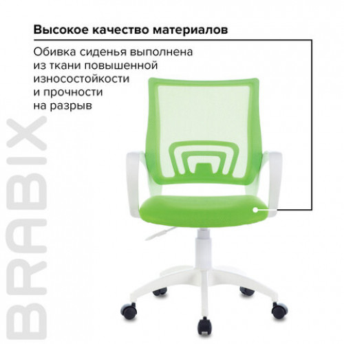 Кресло BRABIX Fly MG-396W, с подлокотниками, пластик белый, сетка, салатовое, 532403, MG-396W_532403