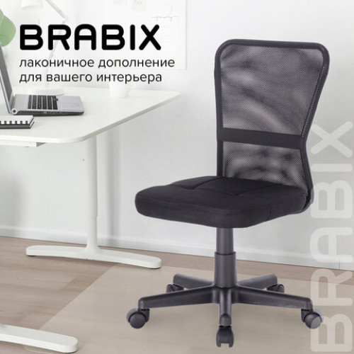 Кресло компактное BRABIX Smart MG-313, без подлокотников, черное, 531843