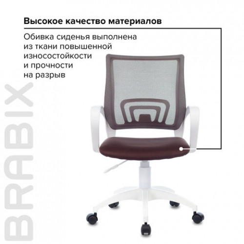 Кресло BRABIX Fly MG-396W, с подлокотниками, пластик белый, сетка, коричневое, 532398, MG-396W_532398