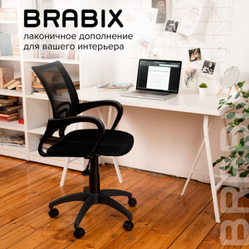 Кресло BRABIX Fly MG-396, с подлокотниками, сетка, черное, 532083