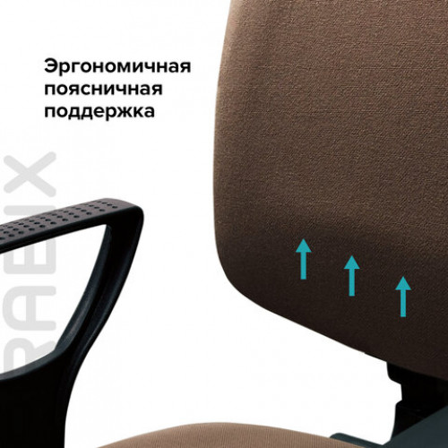 Кресло BRABIX Prestige Ergo MG-311, регулируемая эргономичная спинка, ткань, коричневое, 531875