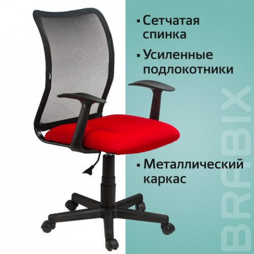 Кресло BRABIX Spring MG-307, с подлокотниками, комбинированное красное/черное TW, 531405