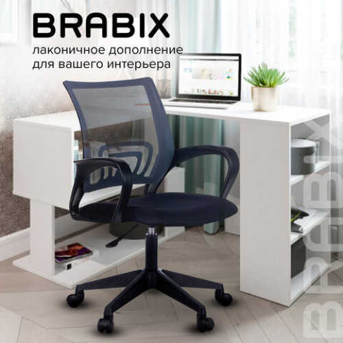 Кресло BRABIX Fly MG-396, с подлокотниками, сетка, серое/черное, 532085