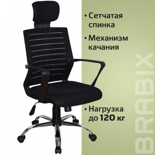 Кресло BRABIX Victory MG-016, подголовник, хром, черное, 531924