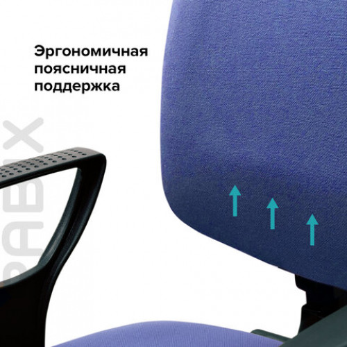 Кресло BRABIX Prestige Ergo MG-311, регулируемая эргономичная спинка, ткань, черно-синее, 531876