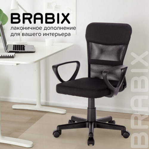 Кресло КОМПАКТНОЕ BRABIX Jet MG-315, с подлокотниками, черное, 531839