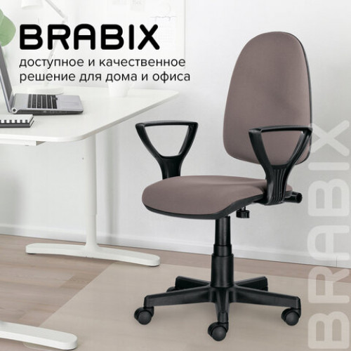Кресло BRABIX Prestige Ergo MG-311, регулируемая эргономичная спинка, ткань, бежевое, 531873