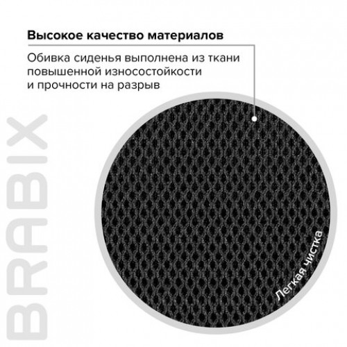 Кресло BRABIX Fly MG-396, с подлокотниками, сетка, хром, черное, 532086