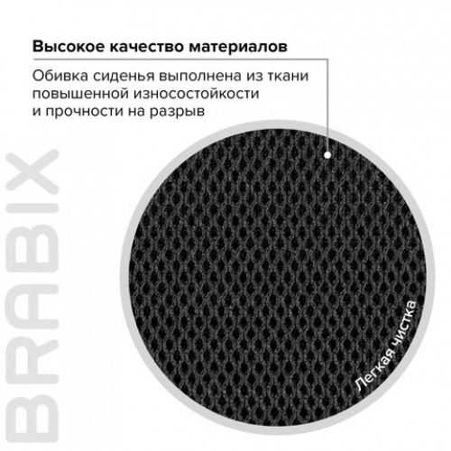 Кресло BRABIX Fly MG-396, с подлокотниками, сетка, оранжевое/черное, 532084