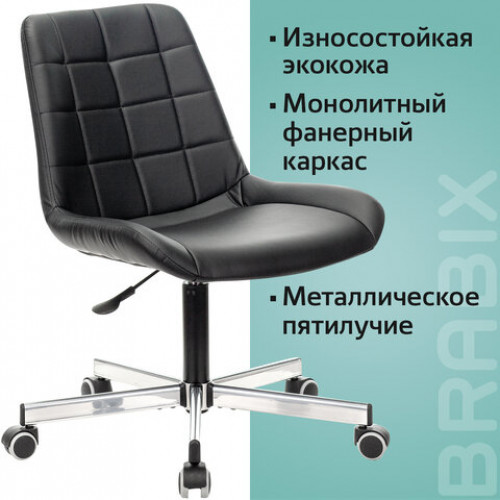 Кресло BRABIX Deco MG-316, без подлокотников, пятилучие серебристое, экокожа, черное, 532080.