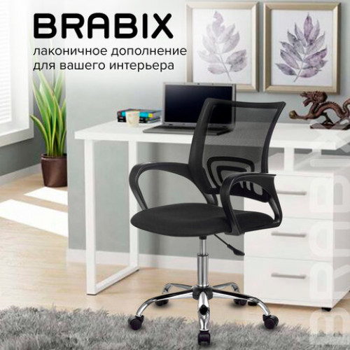 Кресло BRABIX Fly MG-396, с подлокотниками, сетка, хром, черное, 532086