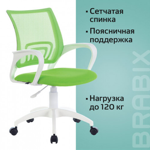Кресло BRABIX Fly MG-396W, с подлокотниками, пластик белый, сетка, салатовое, 532403, MG-396W_532403