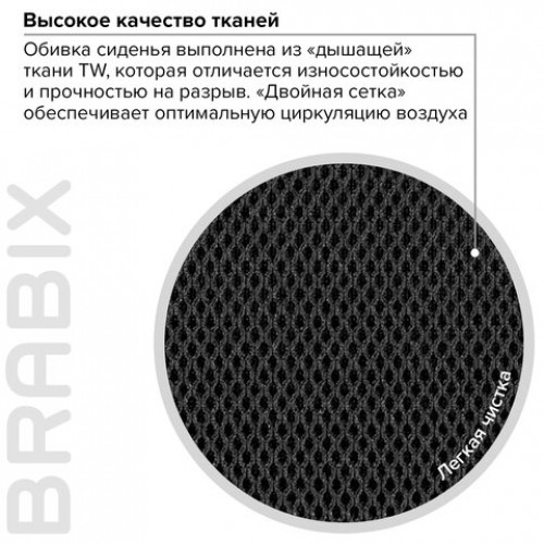 Кресло BRABIX Flash MG-302, с подлокотниками, хром, черное, 530867