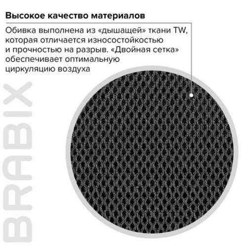 Кресло компактное BRABIX Smart MG-313, без подлокотников, черное, 531843