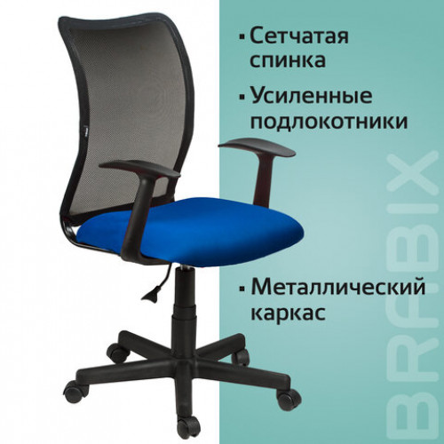 Кресло BRABIX Spring MG-307, с подлокотниками, комбинированное синее/черное TW, 531404