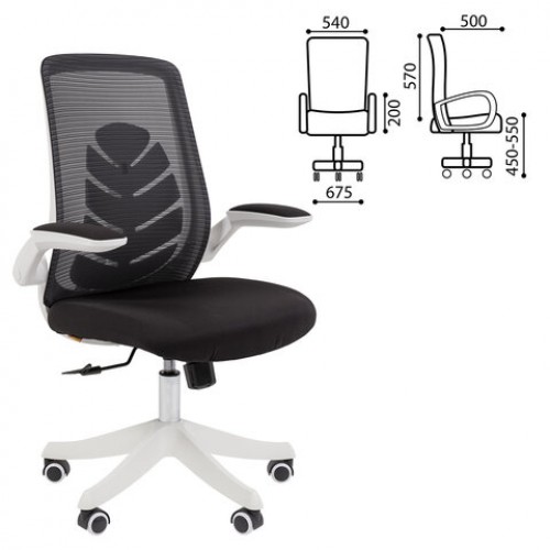 Кресло Chairman CH 565, откидные подлокотники, синхромеханизм, пластик белый, сетка/ткань, черное, 7146048