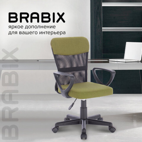 Кресло КОМПАКТНОЕ BRABIX Jet MG-315, с подлокотниками, зеленое, 531841