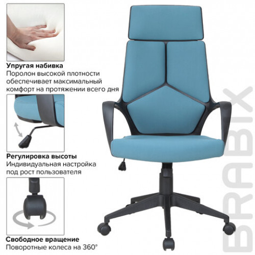 Кресло офисное BRABIX PREMIUM Prime EX-515, ткань, голубое, 531568