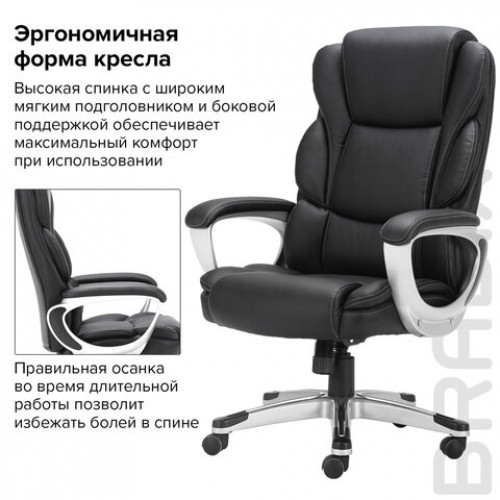 Кресло офисное BRABIX PREMIUM Rest EX-555, пружинный блок, экокожа, черное, 531938