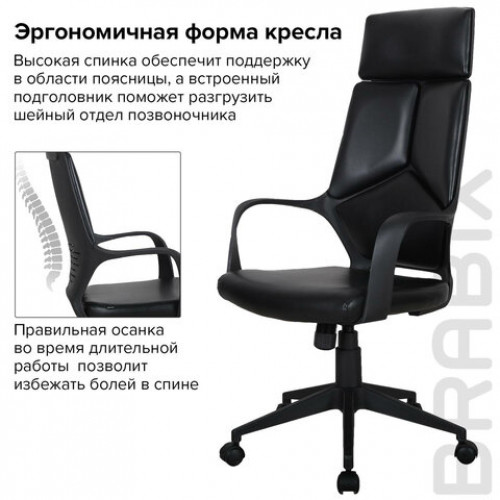 Кресло офисное BRABIX PREMIUM Prime EX-515, экокожа, черное, 531569