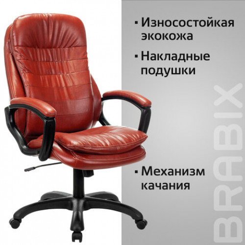 Кресло офисное BRABIX PREMIUM Omega EX-589, экокожа, коричневое, 532096