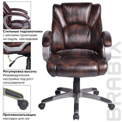 Кресло офисное BRABIX Eldorado EX-504, экокожа, коричневое, 530875