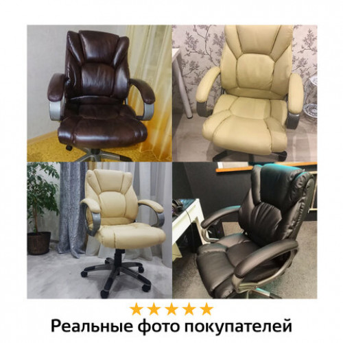 Кресло офисное BRABIX Eldorado EX-504, экокожа, коричневое, 530875