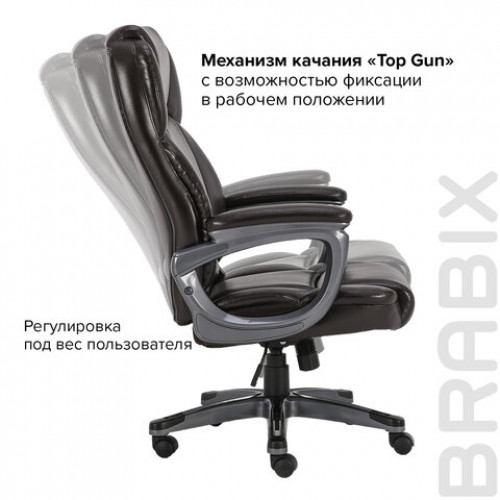 Кресло офисное BRABIX PREMIUM Favorite EX-577, пружинный блок, рециклир. кожа, коричневое, 531936