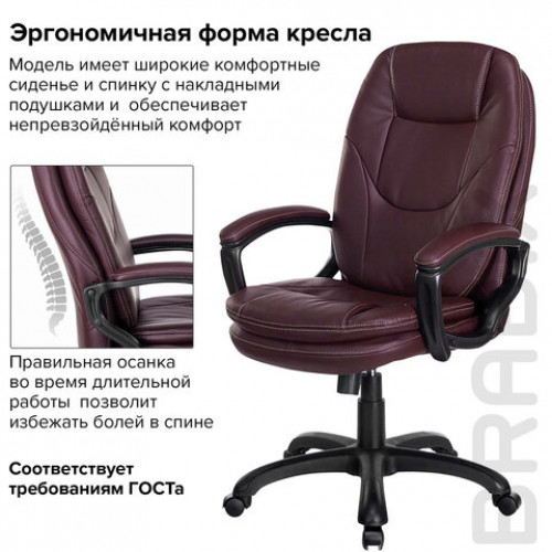 Кресло офисное BRABIX PREMIUM Trend EX-568, экокожа, коричневое, 532101